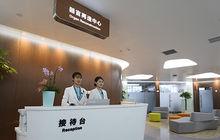 北京聯合麗格第一醫療美容醫院