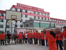 太原杏花實驗中學 太原杏花實驗中學