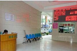 龍巖市婦幼保健院 龍巖市婦幼保健院