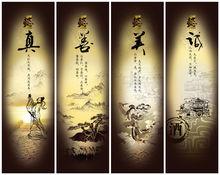 懿真&middot;懿善&middot;懿美&middot;懿誠