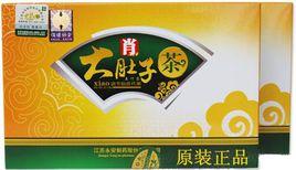 肖大肚子茶 肖大肚子茶