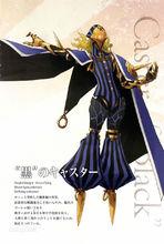 阿維斯布隆[日本小說《Fate/Apocrypha》中的角色]