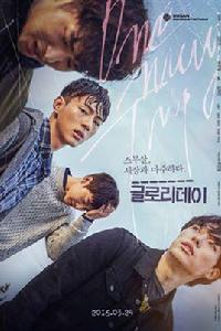 光輝歲月[2016年崔正烈執導韓國電影]