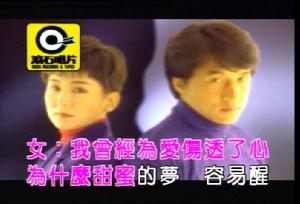 《明明白白我的心》