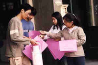 待業大學生 待業大學生