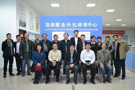 洛陽服務外包學院