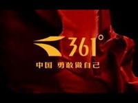 361度國際有限公司