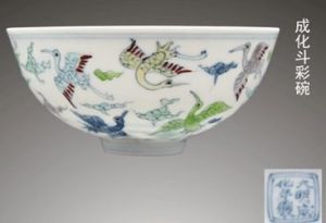 成化鬥彩碗 成化鬥彩碗