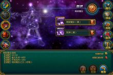 格子RPG遊戲截圖