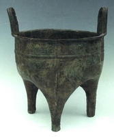 《西周青銅雷紋鬲》 《西周青銅雷紋鬲》