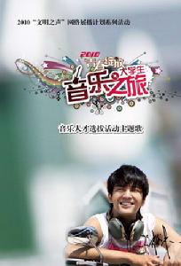 陳曉東 《青春綻放》