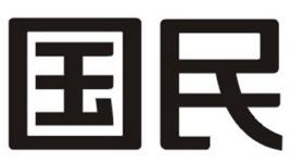 國民[漢語詞語]