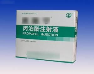 丙泊酚注射液 丙泊酚注射液