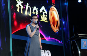 齊力奪金 齊力奪金