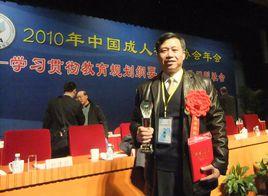 黎剛[廣西柳州市機械工業學校實習辦主任]