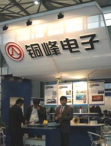 銅峰電子 銅峰電子