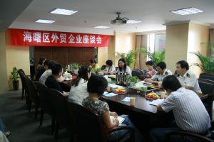 中鋼集團浙江有限公司 中鋼集團浙江有限公司