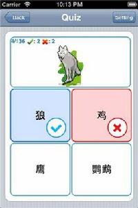 中國抽認卡 中國抽認卡