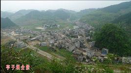 貴州省銅仁市思南縣亭子壩鎮中學 貴州省銅仁市思南縣亭子壩鎮中學