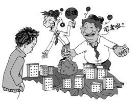 爛尾新聞 爛尾新聞