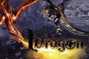 魔龍之眼 魔龍之眼