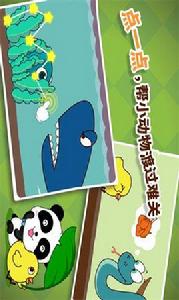 寶寶點點畫 寶寶點點畫