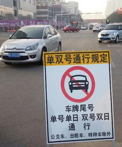石家莊限行 石家莊限行