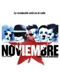 玩謝2043 玩謝2043