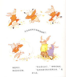 《嘟嘟和巴豆》 《嘟嘟和巴豆》