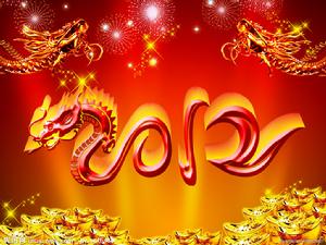 2012年春節聯歡晚會