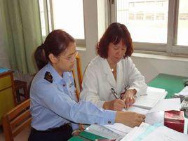 預防性健康檢查管理辦法 預防性健康檢查管理辦法