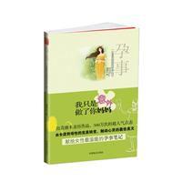 我只是意外做了你媽媽 我只是意外做了你媽媽