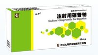 注射用硝普鈉