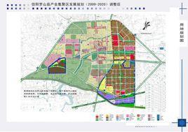 羅山縣產業集聚區 羅山縣產業集聚區