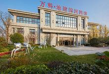 萬科&middot;地建濱河四季實景圖