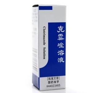 克霉唑溶液 克霉唑溶液
