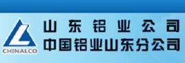 山東鋁業公司 山東鋁業公司