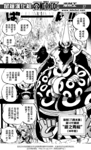 八寶水軍 八寶水軍