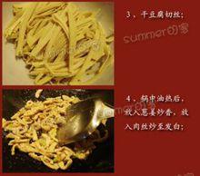 尖椒乾豆腐的做法