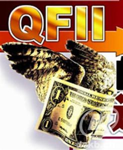 QFII基金