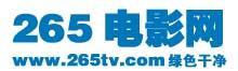 265電影網 265電影網