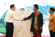 愛在政和廈門發布