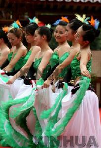 仡佬族歌舞