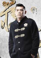 終極三國[2017年電視劇]