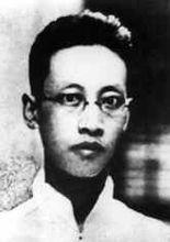 中共一大代表李漢俊