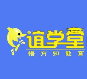 悟方知教育 悟方知教育