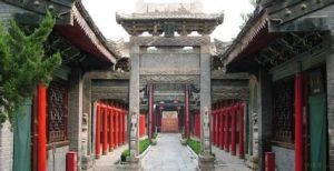 三原縣博物館 三原縣博物館