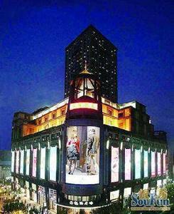 梅龍鎮[上海商業廣場]