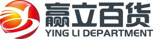贏立百貨 贏立百貨