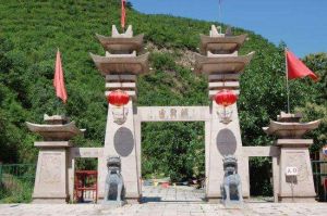 鱗龍山自然風景區